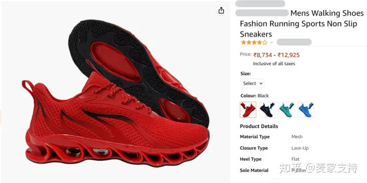 又一专利侵权，原告品牌Footwear sole鞋底外观专利维权，代理律所为Bayramoglu Law Offices LLC