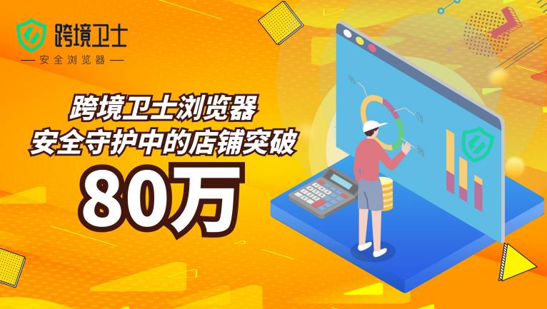 跨境卖家必读：亚马逊选品14个实用技巧