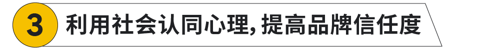 打通全链路营销，扬帆全球时尚美妆市场