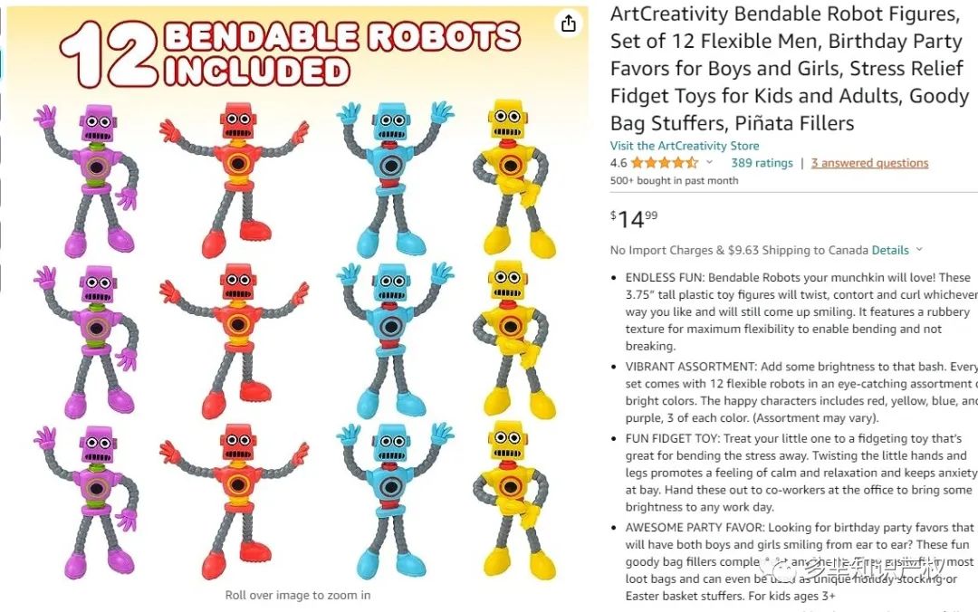 11月7日最新热门玩具下证!其中包含爆款磁力积木、毛毛虫、玩具车/屋等