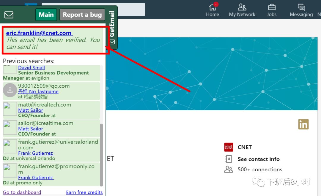 如何查找海外科技媒体编辑
