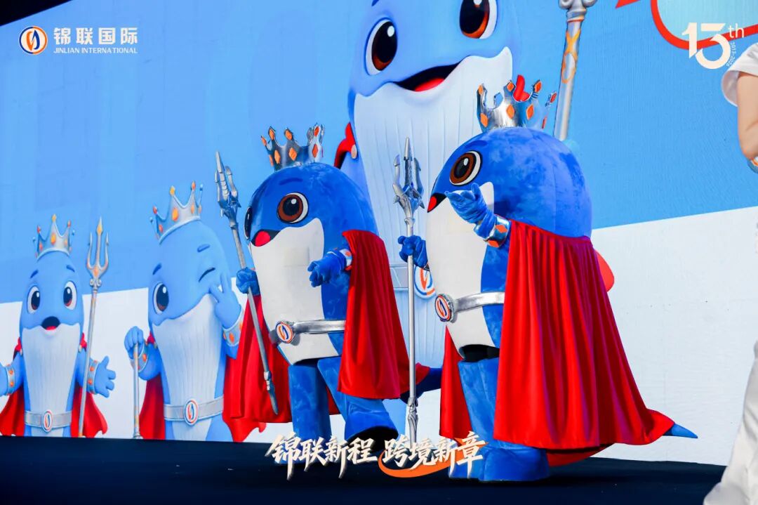你好，新朋友｜锦联国际“锦小联”首发亮相，以鲸之名，连接世界！