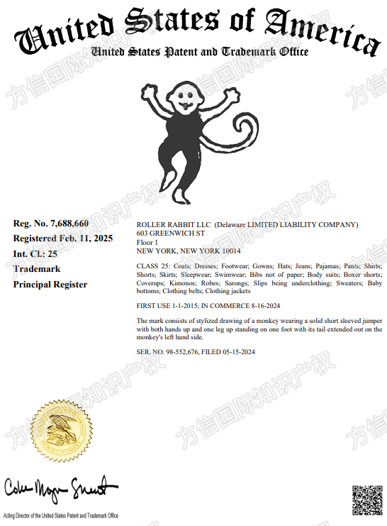 已有9家店铺被告！Monkey Print猴子图案版权+商标双维权！