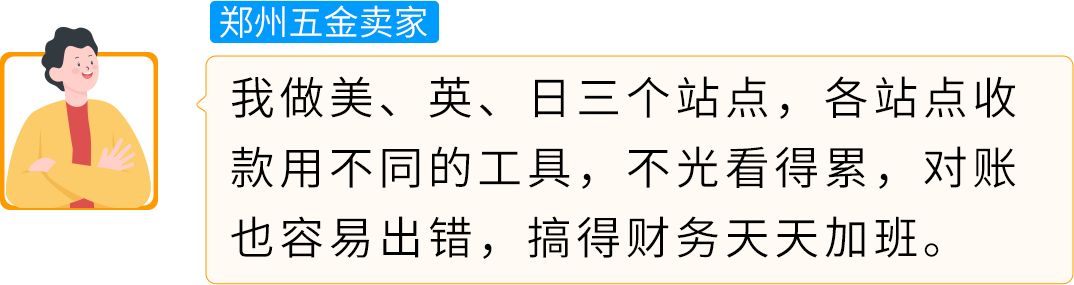 一不小心钱难回货难出？冲刺亚马逊Prime会员日，这4大坑一定要避开！