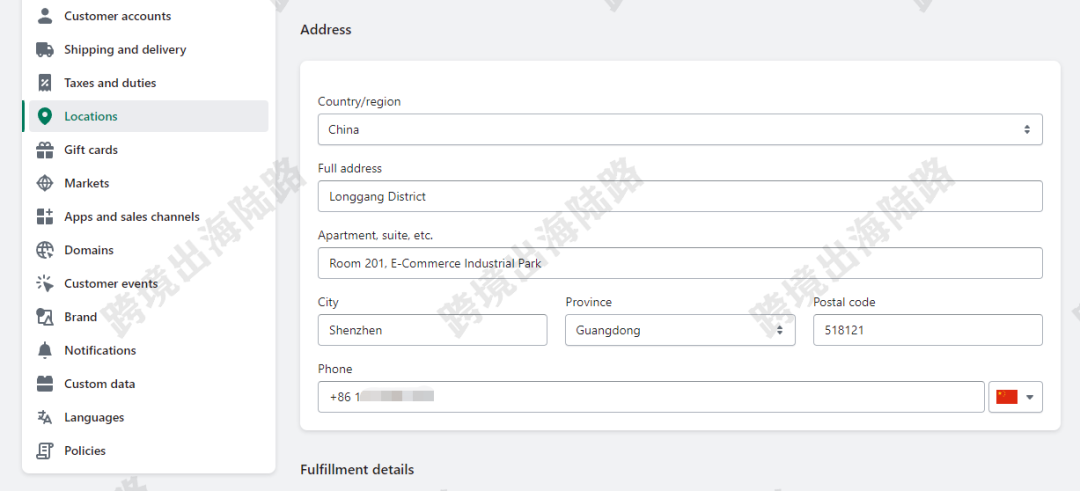 【Shopify】Shopify地址无法验证此地址，怎么办？如何填写？