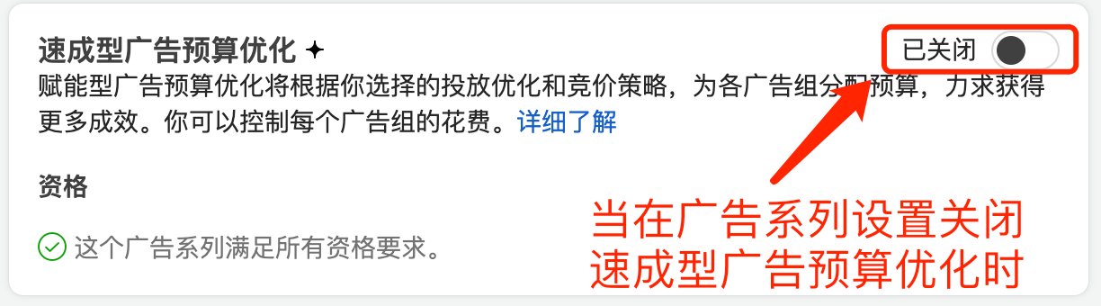 【Facebook Ads】FB广告投放常见问题详解（1）