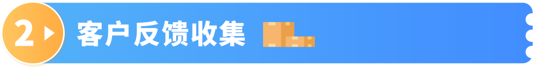 用海外仓做亚马逊自配送，如何优化配置？一文带你看懂！