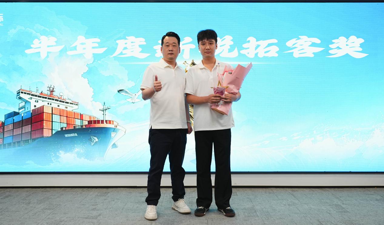 运力全开 决胜旺季|锦联国际九月启动会亮剑出征!