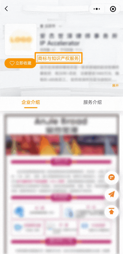 商标注册怕踩坑？亚马逊SPN服务商网络引入知识产权律所，省心又省力！
