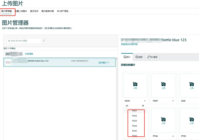 亚马逊卖家新规必知：GPSR合规要求与贴标指南