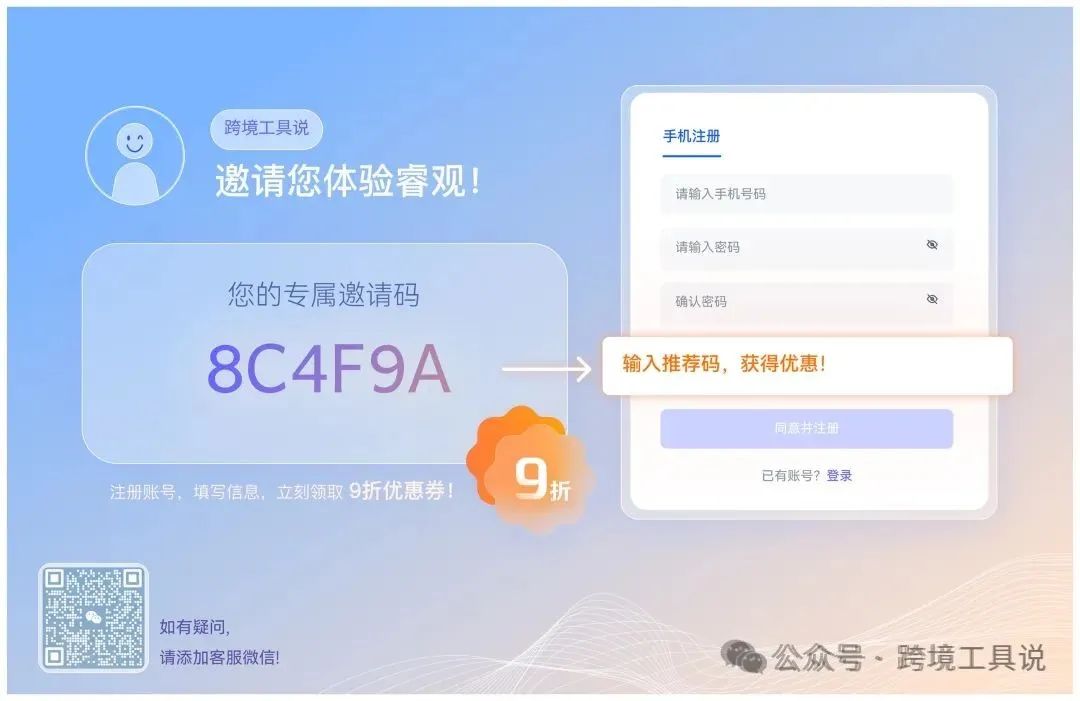 火影忍者晓组织红色云朵图案侵权?快查查