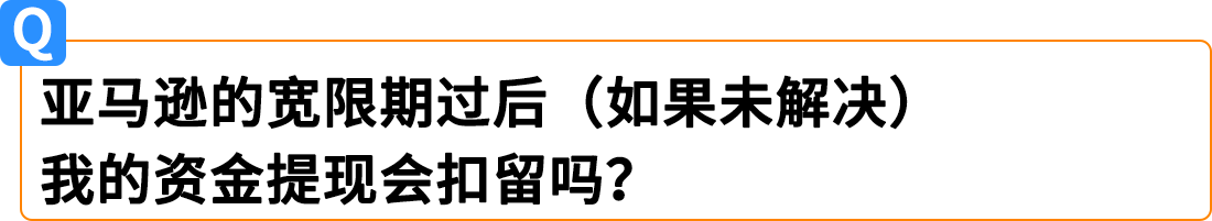 亚马逊Pan-EU卖家如何应对意大利保证金新政？权威解读来了！