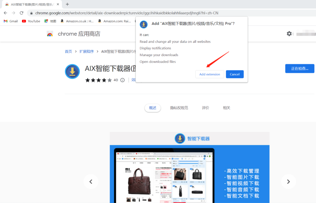 下店后第一步：如何在TikTok Shop上传第一款产品？