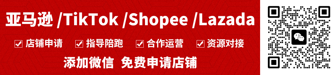 亚马逊最佳关键词怎么找？几个方法分享一下！