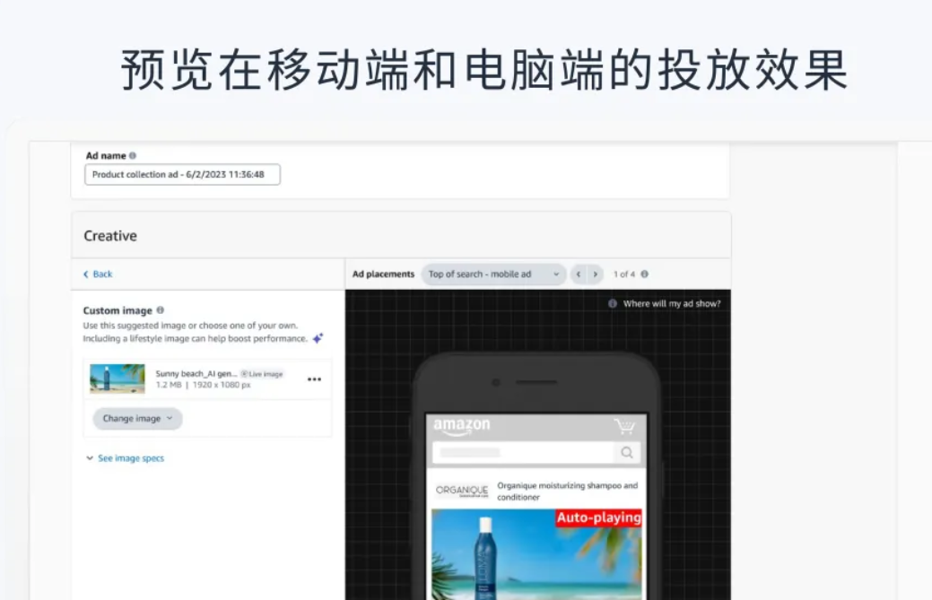 运营增长季·每日tips：亚马逊AI图像生成工具使用指南