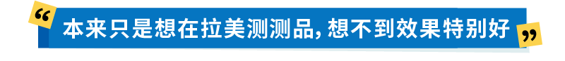 【程序员、裸辞、孕妈】这个夫妻店在亚马逊2年创4000w的销售之路