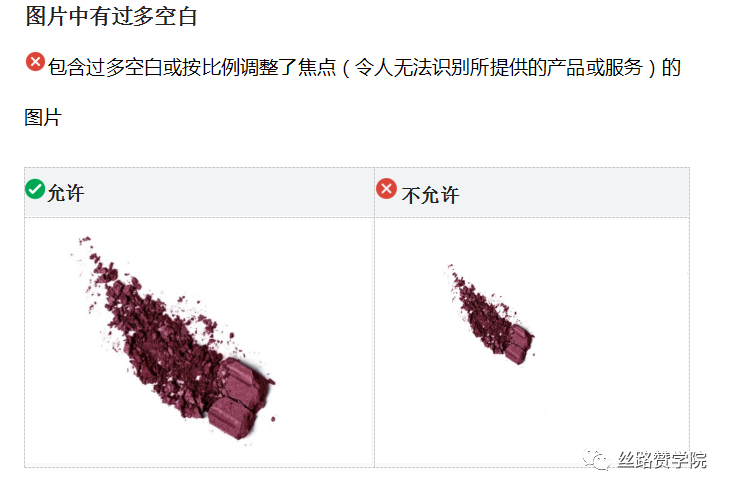 提升谷歌广告效果又一大利器—附加图片功能出现啦!