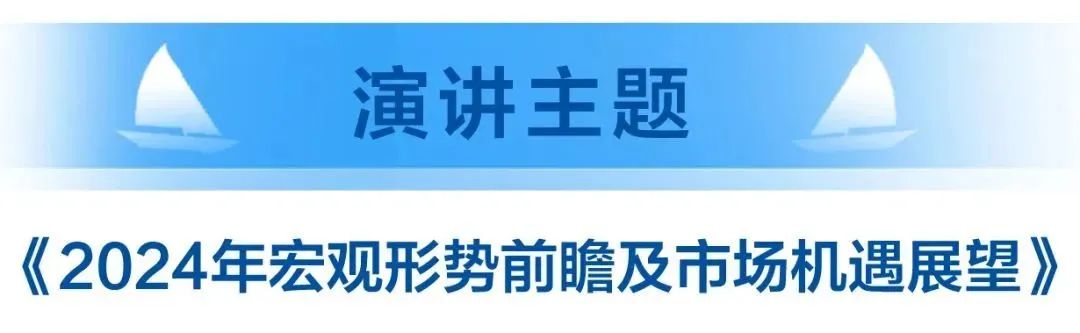 德勤中国许思涛:复苏路径在哪里 | 中国CGO增长峰会看点系列