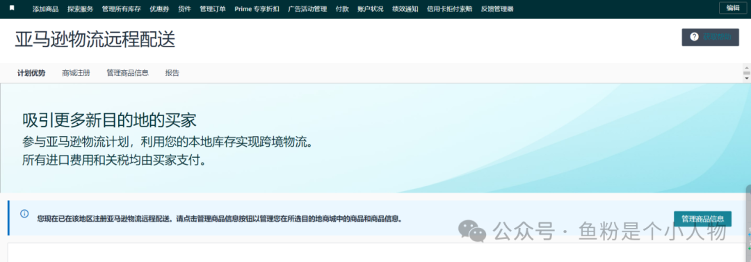 5个提升20%转化率的小技巧，错过你就亏大了！
