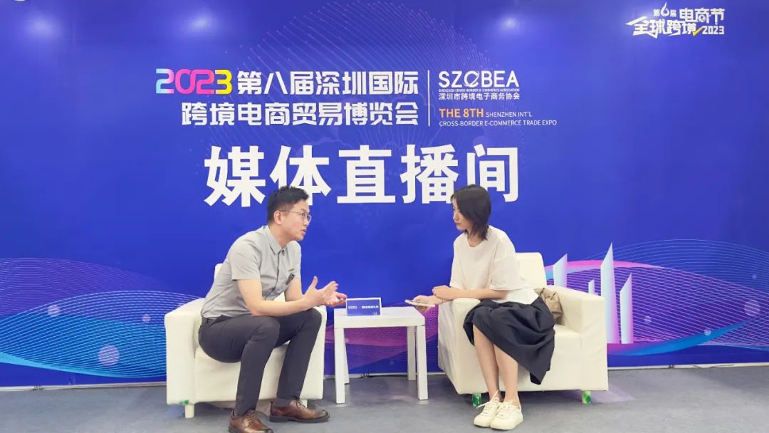 相约深圳！海比电商参展第六届全球跨境电商节