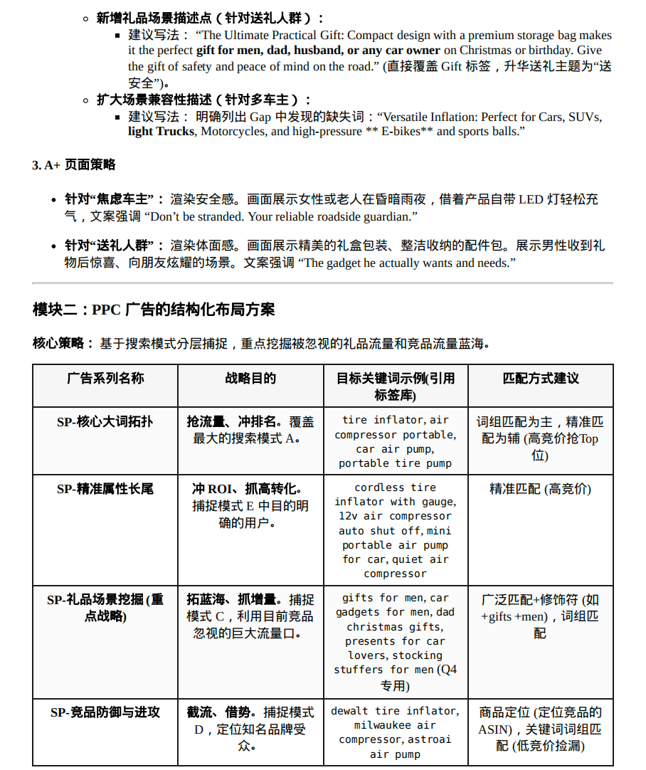 如何让AI充当你的资深数据分析师？这套提示词，3步还原鲜活用户画像