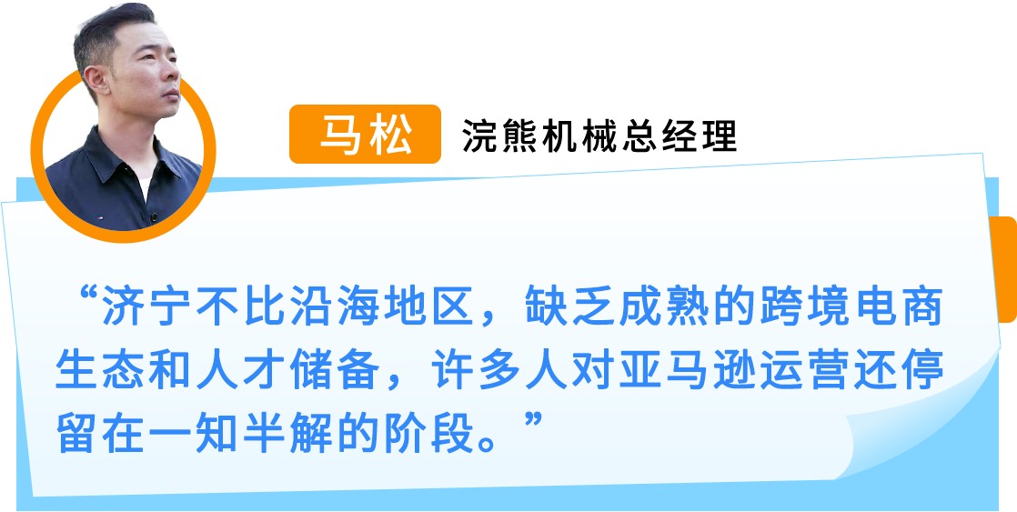 “大块头”挖掘机疯狂促销，10天内创造8.5万美金高销量记录！