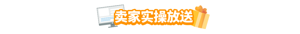 这次实在太炸了！亚马逊选品指南针爆出三大实操：竞品分析一目了然！