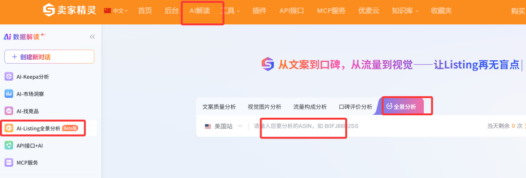 不管是AI还是工具都拉不开差距,真正拉开差距的是思维