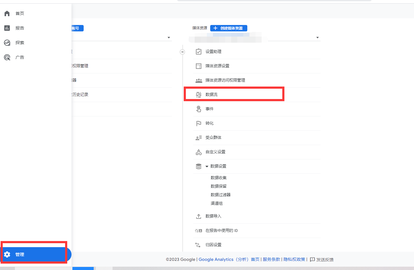 GA4引荐排除列表在哪个位置？未分配Unassigned是什么流量？