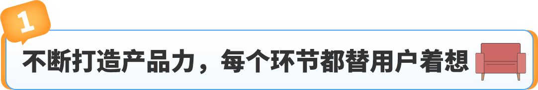 从亏损到月销百万，揭秘亚马逊卖家的成功之道