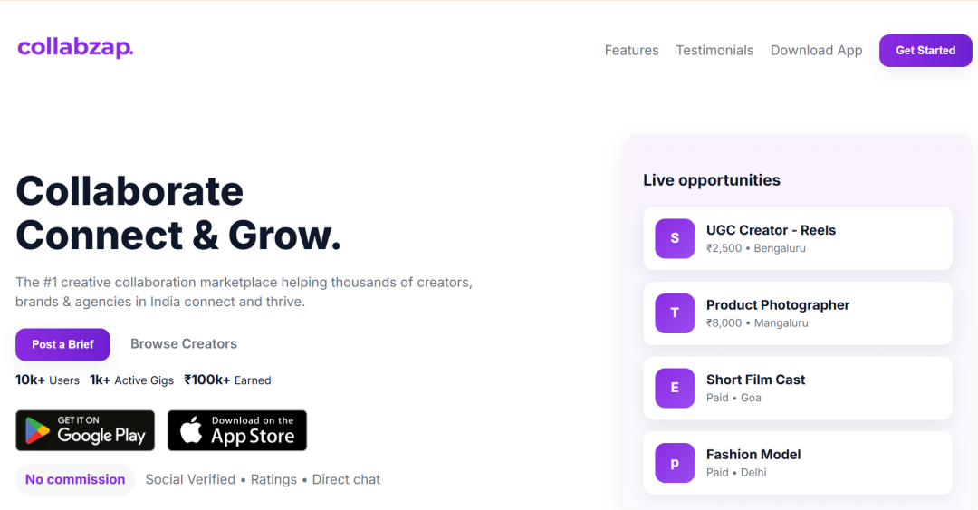 2026年推荐5个好用的买家秀/开箱视频拍摄平台