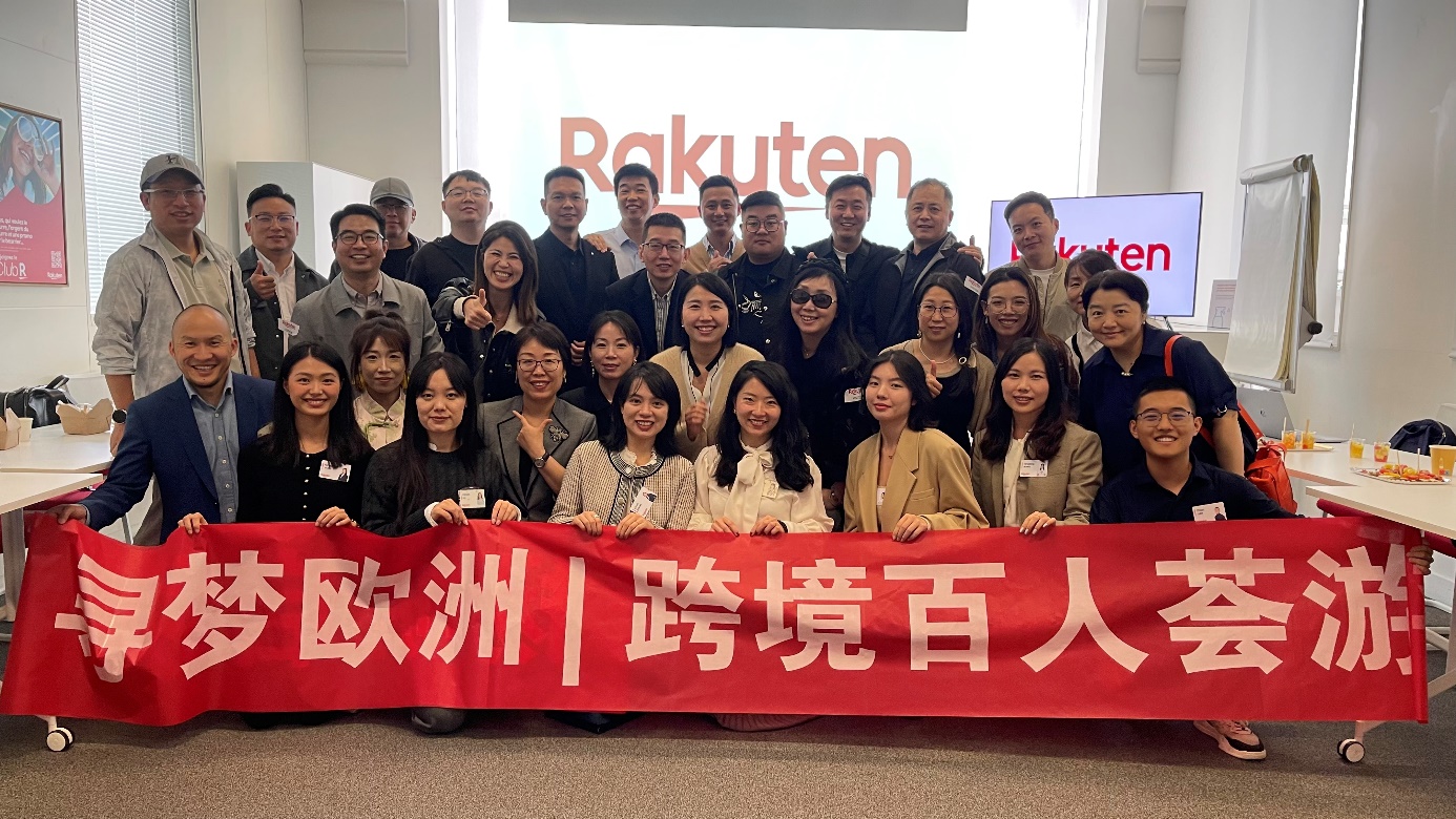 出海歐洲！杭州大賣代表團與法國老牌電商企業都探討了哪些新機遇？