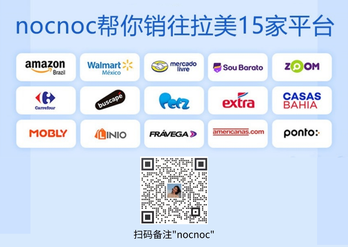 关于拉美黑五5个必备常识