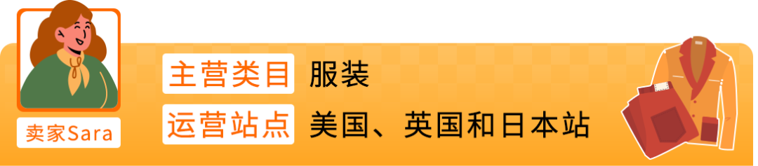 亚马逊卖家注意!黑五网一临近,跨境收付款选对工具很重要