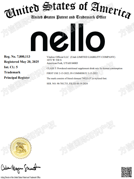 已有238家店铺被冻结！Nello Supercalm营养补充剂隐匿维权！