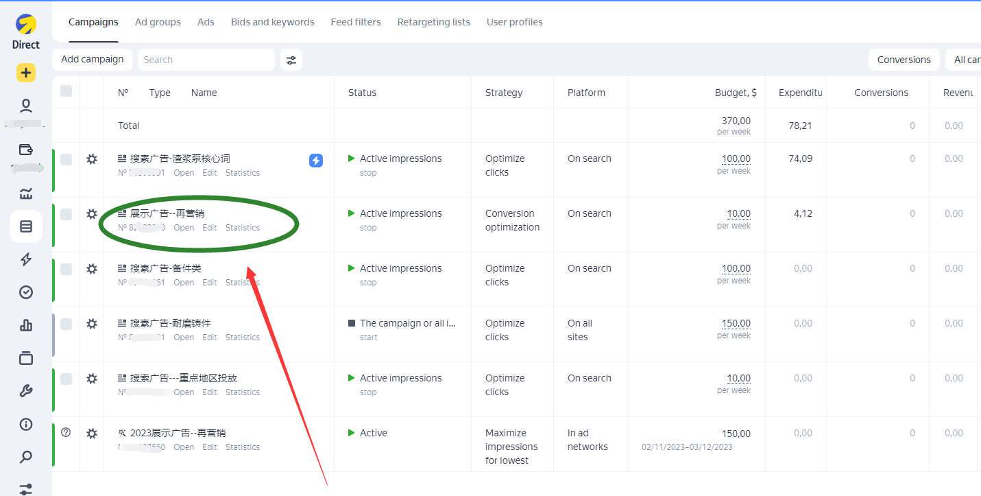 【东欧出海破圈】借力Yandex再营销广告,重拾增长目标!