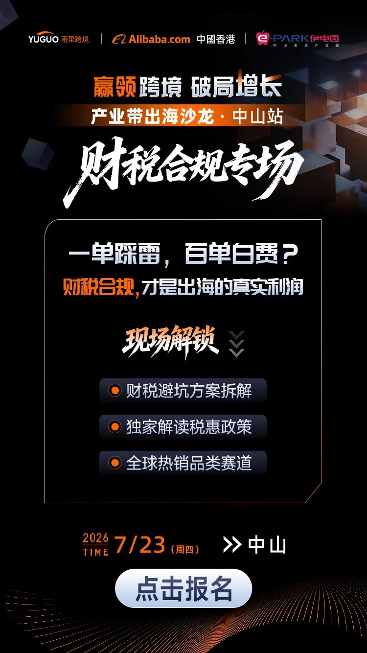 在世界认识佛得角之前，中国企业已经在那里做起了“太阳”的生意