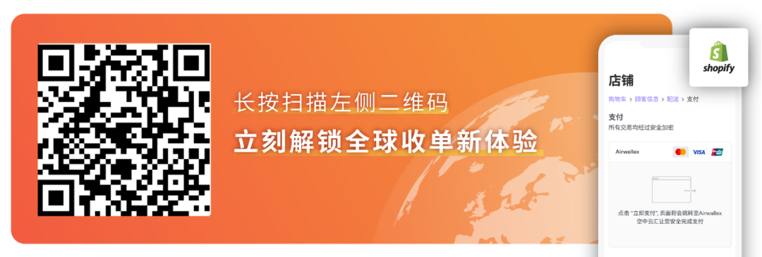 从深圳高薪挖人做独立站，出海生意还能如何“重塑”？