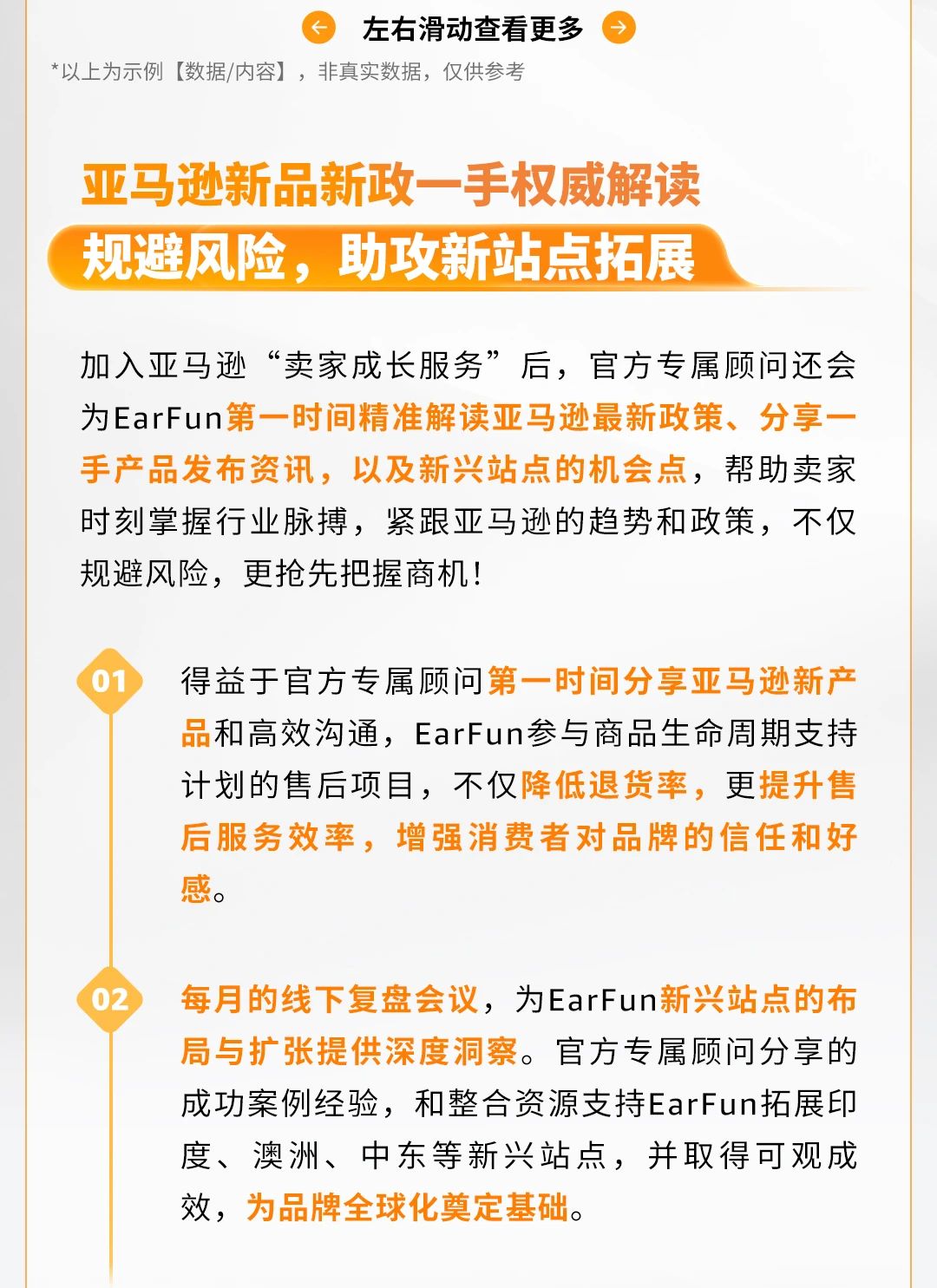 从默默无闻到德国Top 2！他的耳机如何风靡全欧