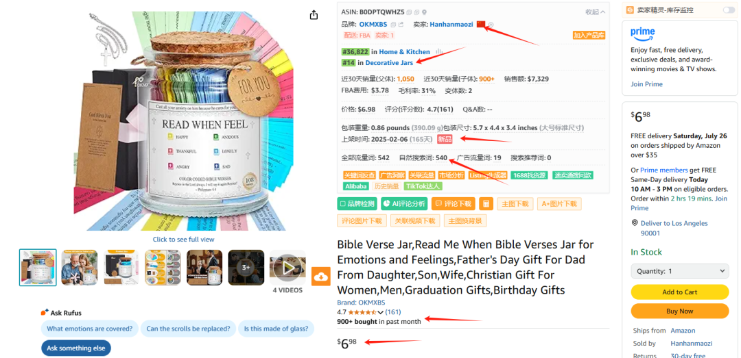 亚马逊选品热门产品结合AI解读第68期，主题选品-圣经罐和积极肯定语罐数据深度分析