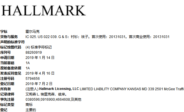 最新整理的侵权品牌,快来围观了~