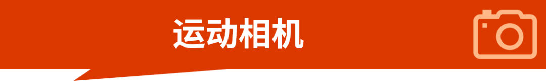 瞄准夏季海外消费重头戏，这些品类正在 “上大分”！