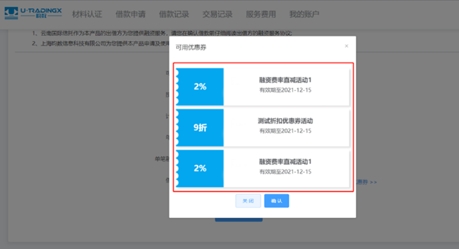 旺季资金短缺?亚马逊卖家贷款计划低至0.5%利率优惠等你来
