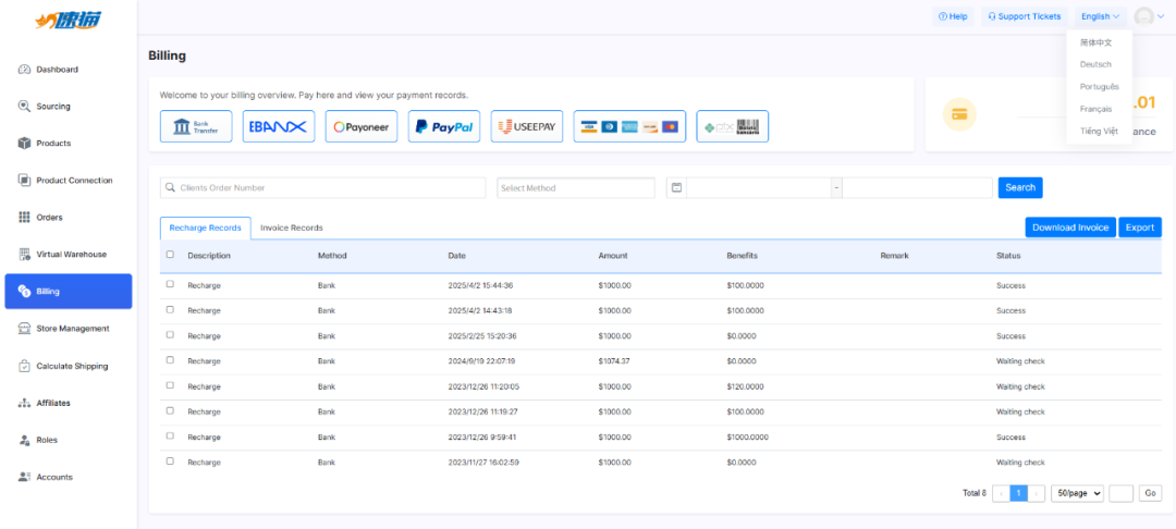 Dropshipping 5.0：一件代发代采集运新纪元