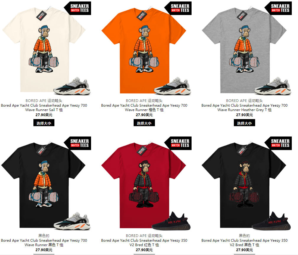 最新侵权品牌：你真的了解你的产品吗？