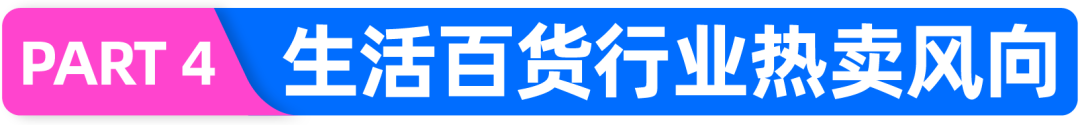 越南情报局 | 卷发棒热搜！从“外面卷”到“回家卷”