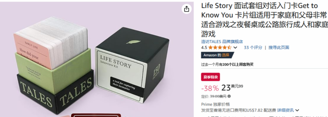 这一产品暴雷！数百家店铺被下架