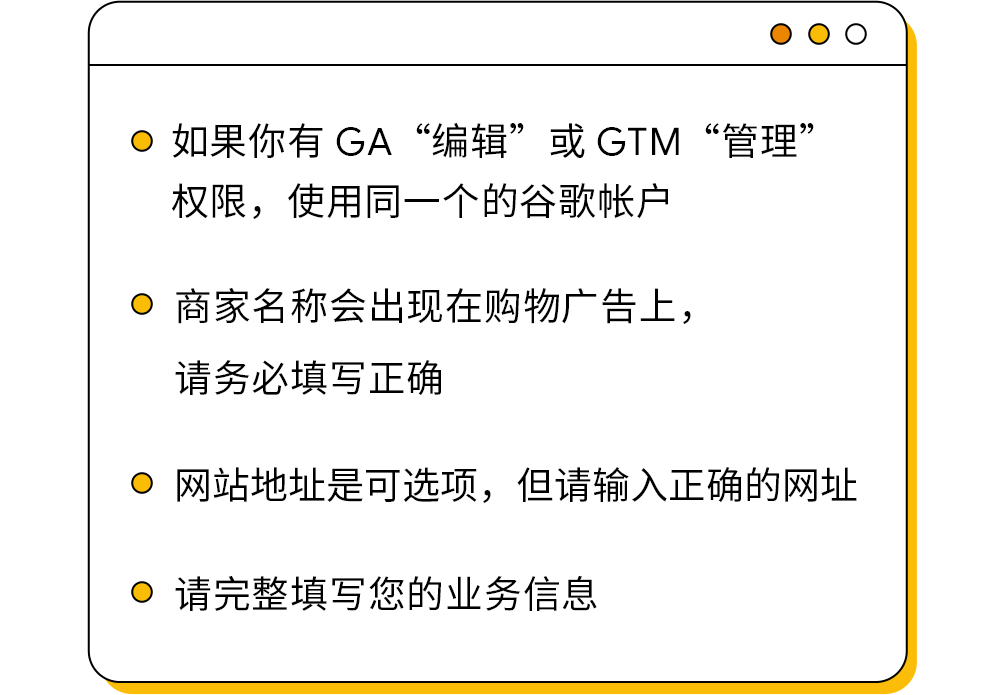 B2B 电商化转型以及品牌建设怎样做？Google 告诉你