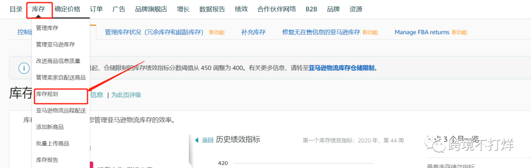 手把手教你仓储限制管理器到底该怎么用？