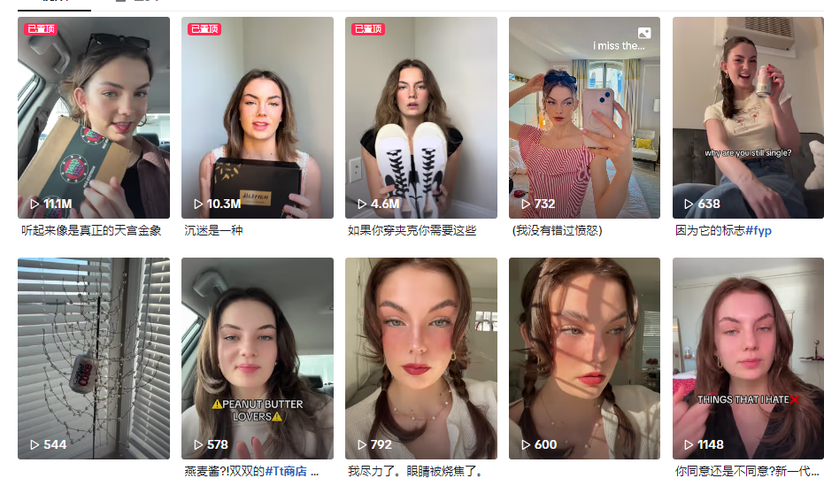 7美金“汽车清新剂”美区卖爆！TikTok Shop美区达人视频周榜(12.4-12.10)